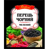 Перец черный молотый 20 г ТМ