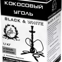 Кокосове вугілля для кальяну 1.2 кг Black&White (Індонезія)