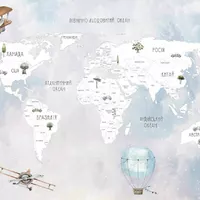 Мапа світу на українській мові із літаками 150*98 см