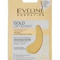Эксклюзивные золотые патчи Eveline Gold Lift Expert против морщин под глазами (5901761963007)