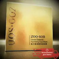 Гидрогелевые патчи золото для век ZOO-SON Caviar Elasticity с красной икрой / восстанавливающие 60 шт