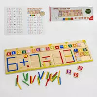 Деревянная логическая игра С 48722 (60) “Математика”, 77 элементов, цифры, математические знаки, счетные палочки, в коробке
