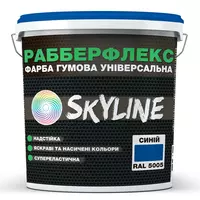 Краска резиновая суперэластичная сверхстойкая «РабберФлекс» SkyLine Синий RAL 5005 12 кг
